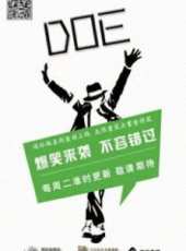 得有意思01線上看_高清完整版線上看_好看的電影