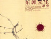 浮克歌曲歌詞大全_浮克最新歌曲歌詞