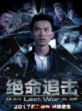 趙亮最新電影_趙亮電影全集線上看_好看的電影