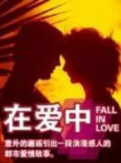 宮正楠演過的電影電視劇線上看_影視作品大全_好看的明星