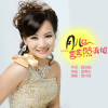 賀葉青歌曲歌詞大全_賀葉青最新歌曲歌詞