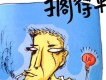 方言歌曲圖片照片