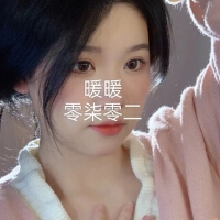 暖暖