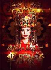 最新2015內地電視劇_好看的2015內地電視劇大全/排行榜_好看的電視劇