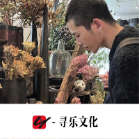 祁祁個人資料介紹_個人檔案(生日/星座/歌曲/專輯/MV作品)
