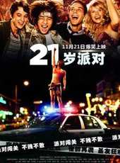 斯蓋拉·阿斯丁最新電影_斯蓋拉·阿斯丁電影全集線上看_好看的電影