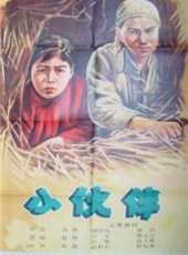 蔡元元最新電影_蔡元元電影全集線上看_好看的電影