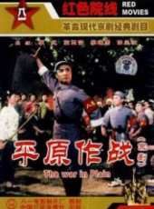 李維康演過的電影電視劇線上看_影視作品大全_好看的明星