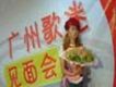 張真菲歌曲歌詞大全_張真菲最新歌曲歌詞