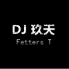 DJ Fetters 玖天歌曲選集