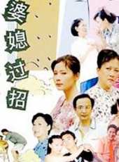 仲星火演過的電影電視劇線上看_影視作品大全_好看的明星
