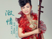 劉子維歌曲歌詞大全_劉子維最新歌曲歌詞