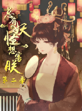 最新2021大陸其它卡通片_2021大陸其它卡通片大全/排行榜_好看的動漫