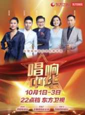 丁當2014“敢愛敢當”全民情歌聖誕演唱會最新一期線上看_全集完整版高清線上看_好看的綜藝