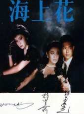 鶴見辰吾演過的電影電視劇線上看_影視作品大全_好看的明星
