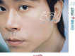 伍思凱歌曲歌詞大全_伍思凱最新歌曲歌詞