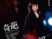 李沐霖歌曲歌詞大全_李沐霖最新歌曲歌詞