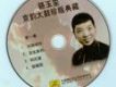 曲藝名家歌曲歌詞大全_曲藝名家最新歌曲歌詞