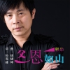 郭勛最新歌曲_最熱專輯MV_圖片照片