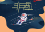 非酋 (抖音版)專輯_賴仔Morris非酋 (抖音版)最新專輯
