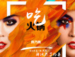 陳乃甄歌曲歌詞大全_陳乃甄最新歌曲歌詞