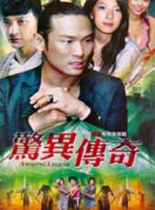 路嘉欣演過的電影電視劇線上看_影視作品大全_好看的明星