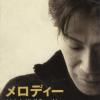 Mix Speaker,s Inc.歌曲歌詞大全_Mix Speaker,s Inc.最新歌曲歌詞