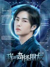最新2020偶像電視劇_好看的2020偶像電視劇大全/排行榜_好看的電視劇