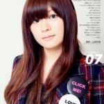 Aira Mitsuki圖片照片