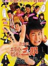 石黑英雄演過的電影電視劇線上看_影視作品大全_好看的明星