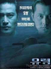 鄭宇成演過的電影電視劇線上看_影視作品大全_好看的明星