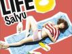 LIFE (Single)