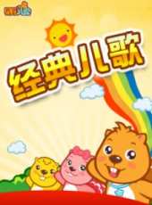 蘇菲亞歌曲集動漫全集線上看_卡通片全集高清線上看_好看的動漫