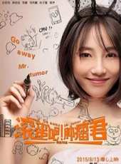 李媛最新電影_李媛電影全集線上看_好看的電影