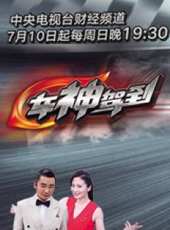 高博演過的電影電視劇線上看_影視作品大全_好看的明星