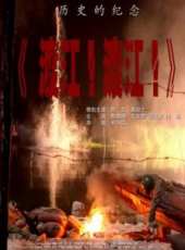 章齡之演過的電影電視劇線上看_影視作品大全_好看的明星