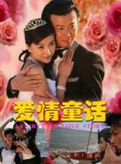 姚星彤演過的電影電視劇線上看_影視作品大全_好看的明星