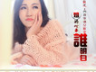 林秋風歌曲歌詞大全_林秋風最新歌曲歌詞