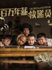 郭帥演過的電影電視劇線上看_影視作品大全_好看的明星