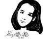 袁成傑歌曲歌詞大全_袁成傑最新歌曲歌詞