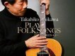 石川鷹彥歌曲歌詞大全_石川鷹彥最新歌曲歌詞