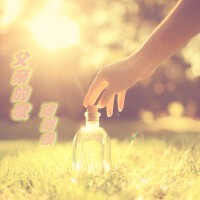 璀蜀黍歌曲歌詞大全_璀蜀黍最新歌曲歌詞