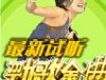 雜錦合輯歌曲歌詞大全_雜錦合輯最新歌曲歌詞