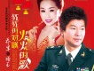 喬軍歌曲歌詞大全_喬軍最新歌曲歌詞