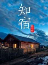 心煮藝 2017最新一期線上看_全集完整版高清線上看_好看的綜藝