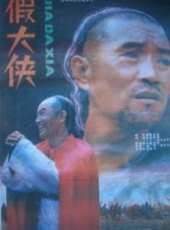 張黎演過的電影電視劇線上看_影視作品大全_好看的明星