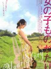 女孩物語線上看_高清完整版線上看 - 蟲蟲電影