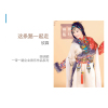 欣霖歌曲歌詞大全_欣霖最新歌曲歌詞