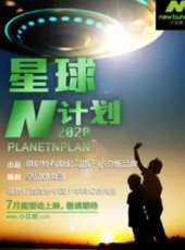 最新更早科幻電影_更早科幻電影大全/排行榜_好看的電影