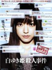 井上真央演過的電影電視劇線上看_影視作品大全_好看的明星
